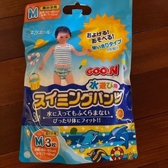 スイミングパンツM　男の子　