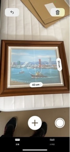 「神戸港」小林幸三作　絵画　56×46