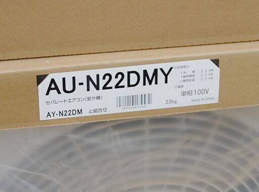 新品未使用 SHARP ルームエアコン AY-N22DM 6畳用 ホワイト 単相100V プラズマクラスター搭載 冷暖房 シャープ 札