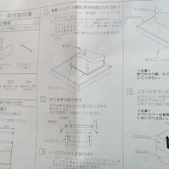 IKEA  レンジフード  ダクトカバー 新品未使用の画像