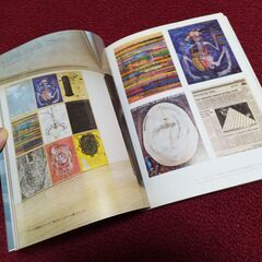 英国美術の現在史―ターナー賞の歩みの画像