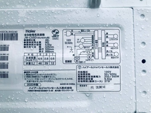 ✨2020年製✨2757番 ハイアール✨電気洗濯機✨JW-C55D‼️