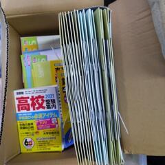 高校受験対策＆ノート＆紙ファイルの画像