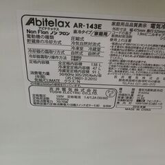 G:977308 2ドア 2018年 ヤマダ 138L