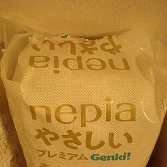 パンツ BIGより大きいサイズ　 ネピア プレミアム  パンツ アンパンマン おむつ (13~28kg) 26枚✕2袋 の画像