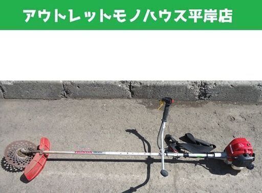 ホンダ 刈払機 UMK425H U字ハンドル チップソー仕様 草刈機 HONDA 4スト☆ PayPay(ペイペイ)決済可能 ☆ 札幌市 豊平区 平岸