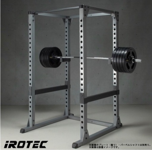 IROTEC アイロテック HPM ②