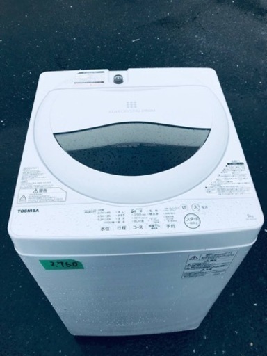 ✨2018年製✨2760番 東芝✨電気洗濯機✨AW-5G6‼️
