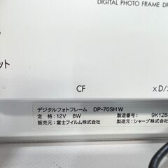 液晶デジタルフォト FUJIFILM 7インチ DP-70SH /  AJ-0186-T1の画像