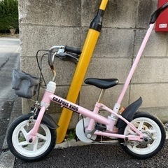 子供用自転車 12インチ