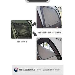 FASTCAMP OPERA PRO テント　ワンタッチ　自動4人用テント　差し上げますの画像