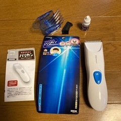 (無料) 家庭用バリカン　子供用バリカン