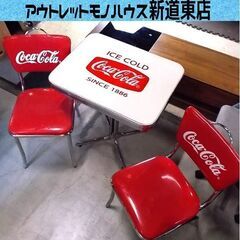 コカコーラ テーブル イス2脚 3点セット 天板ガラス Coca...