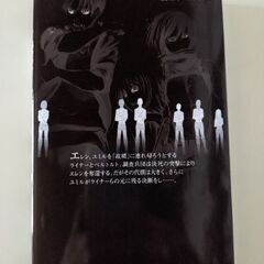 漫画　進撃の巨人　13巻の画像
