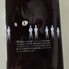 【受付終了！】漫画　進撃の巨人　15巻の画像