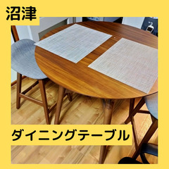 【4月30日まで！】2人用　ダイニングテーブル【ニトリ】　