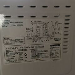 ❗️❗️山善オーブンレンジ❗️千駄ヶ谷、北参道近く❗️無料❗️❗️引き取り限定❗️の画像