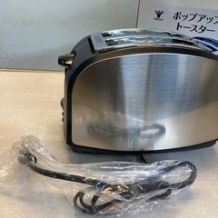 ポップアップトースター☆89750未使用