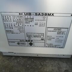 コロナ 石油小型給油機 UIB-SA38MX 馳せ