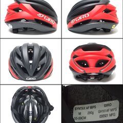 CC277 Giro SYNTAX MIPS AF(M) ヘルメットの画像