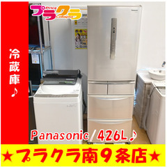 G5357 冷蔵庫 Panasonic NR-E435T-N 2010年製 426L 自動製氷機能付き 3ヶ月