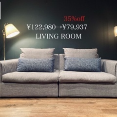 ☑️メル売約済　26万LIVINGHOUSE NUBEデザイナー...