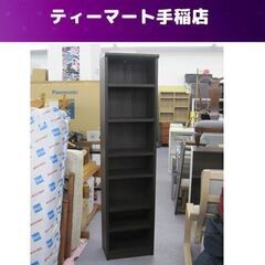 スリム 本棚 180×幅44.5×27.5cm CDラック メデ...