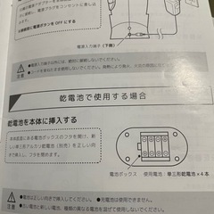 ミニ電動ミシンの画像