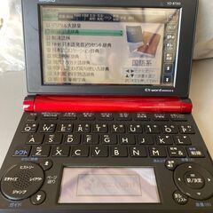  CASIO XD-B7300 中国語 EX-word DATAPLUS 6 レッド カシオ 電子辞書の画像