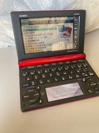 CASIO XD-B7300 中国語 EX-word DATAPLUS 6 レッド カシオ 電子辞書