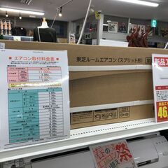 ★新品★エアコン トウシバ  RAS-2211TM 2021年モデル （100V仕様）※取り付け費用別途