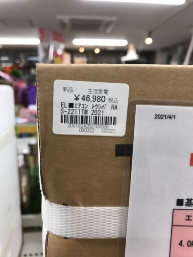 ★新品★エアコン トウシバ  RAS-2211TM 2021年モデル （100V仕様）※取り付け費用別途