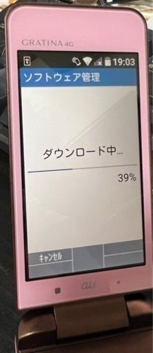 Vo LTE対応　au KYF31 GRATINA 4G