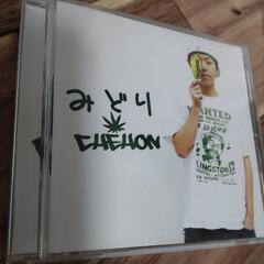 CHEHON（チェホン）みどりCD差し上げます。大切に聴いて下さる方。