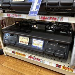 ◎B747【都市ガス】パロマ　ICS87KL2A　ガステーブルコ...