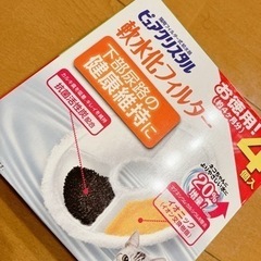 【ピュアクリスタル】軟水化フィルター新品