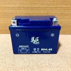 バイクバッテリー 令和4年2月購入 BG4L-BS スクーター等に
