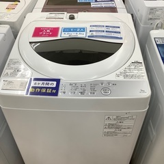 【TOSHIBA/東芝】6か月保証付き！全自動洗濯機売ります！