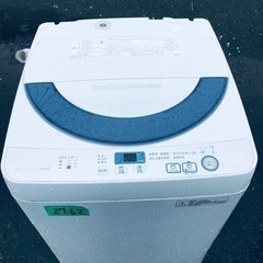 ✨2016年製✨2762番 SHARP✨電気洗濯機✨ES-GE55R-H‼️