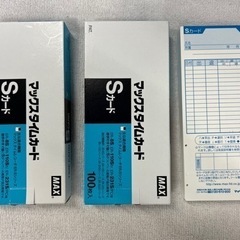 ■マックス MAX タイムカード Sカード 約250枚■未使用品...