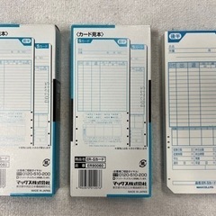 ■マックス MAX タイムカード Sカード 約250枚■未使用品 100枚入りが2箱半■マックスタイムレコーダー ER-Sシリー  ズに適合の画像