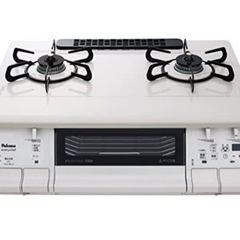 決まりました！LPガス　プロパンガス　ガステーブル　ガス台　パロマ