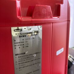 【リサイクルショップ　ピカソ　小松原】デロンギ エスプレッソ・カプチーノメーカー EC200N-R★3309★の画像