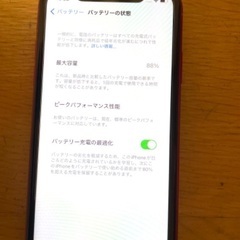 iphoneXR 64GB simフリー　レッドの画像