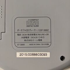 【受付終了！】ポータブルCDプレーヤー　２電源の画像