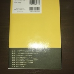 新　音楽とキャリア　音楽を通した生き方　働き方の画像