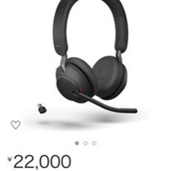 Jabra Evolve2 65 ステレオ ワイヤレス ヘッドセット