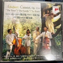 シューベルト「ます」　ベルリオーズ「幻想交響曲」