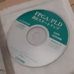 デジタル設計の関連本4冊の画像