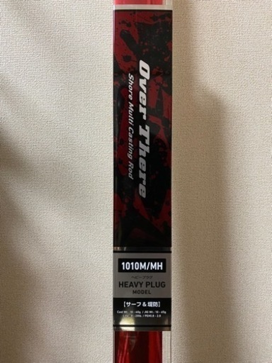 DAIWA オーバーゼア 1010M/MH②
